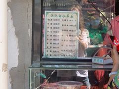 -洪记白水羊头(天坛店)