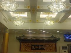 -同和居(什刹海店)