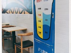 -沪上阿姨·精选茶饮(惠山万达店)