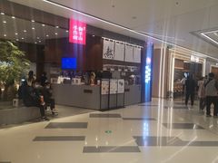 -君之狮子山·轻糖烘焙(松江印象城店)