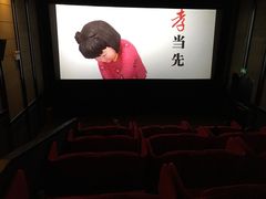 -CGV影城(梅江ScreenX店)