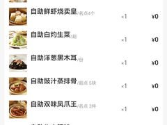 -万龙洲海鲜(南新仓店)