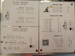菜单-WIZARD COFFEE咖啡巫师