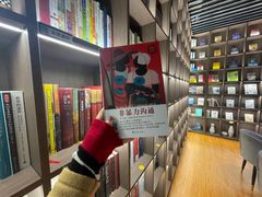 -苏州樊登书店·咖啡