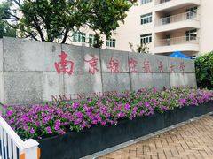-5食堂