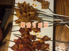 宫后筋-熙成烧烤(白塔岭店)