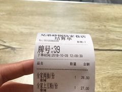 -兄弟砂锅(陆家巷店)