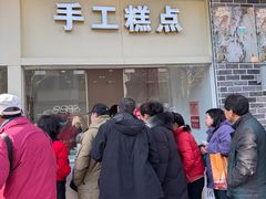 -五芳斋(中山大道总店)