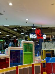 -MELAND CLUB亲子乐园•派对(虹桥万象城店)