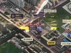 -平乐园(地铁站)