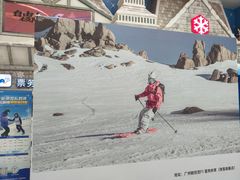 -广州热雪奇迹