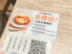 -小满手工粉(北京来福士店)