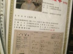 -松阪牛焼肉M(法善寺横丁店)