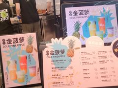 -混果汁(福田领展中心城店)