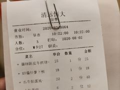 -清远恒大酒店·寻味清远