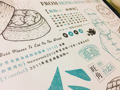 餐具摆设-点点心点心专门店(旺角店)