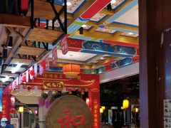 -和源祥·日照菜扛把子(万平口一店)