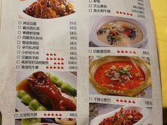 菜单-西藏印象(武展店)