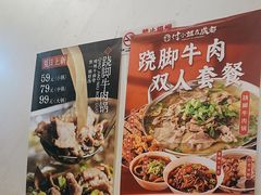 -付小姐在成都(中山公园店)