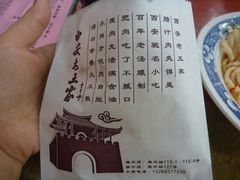 -西安老王家(振兴西路店)