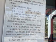 -海子诗歌陈列馆