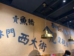 -卤儿道道(龙游路店)