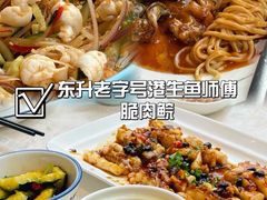 -鸽鸟轩(石岐店)