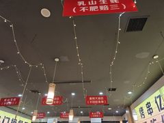 -亿牌牌东北烧烤(怀特店)