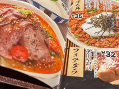 -鸟屯(三里屯店)