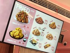 -悠个炸鸡(南京创始店)