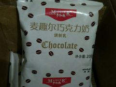 -麦趣尔(铁路局二分店)