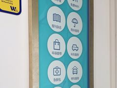 -维乐口腔(格林门诊长宁店)