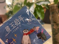 -曼玉餐厅(大卫城店)