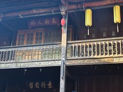 -马家大院