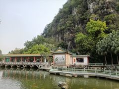 -星湖旅游景区七星岩