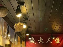 -半藏居酒屋(香港花园店)