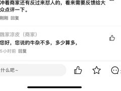 -魏家凉皮(协和店)