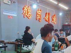 -老何太太鹤岗小串·团建聚餐(龙华店)