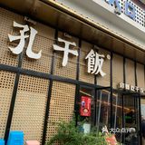 心意满满的暖心菜