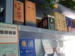 -雅逸居海鲜小厨