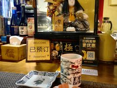 -半藏居酒屋(香港花园店)