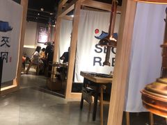 -喜来稀肉(北外滩白玉兰广场店)