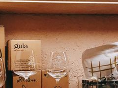 -gula
