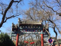 -北京国子监胡同