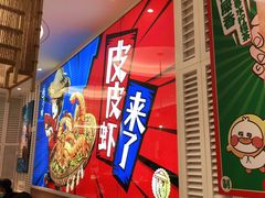-避风塘(江桥万达店)