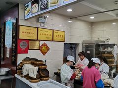 -荣阳楼(山塘街店)