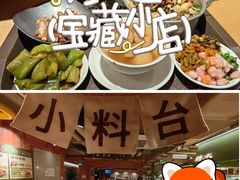 -水平有限广西米粉·广西风味集(五道口店)