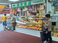 -天天素食(荃湾富华中心店)