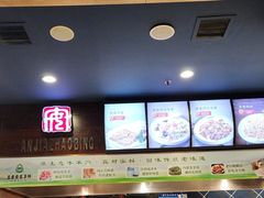 -直隶安家罩饼(复兴路店)