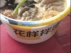 -小谷姐姐麻辣拌·麻辣烫(北辰店)